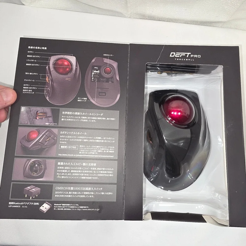 Elecom Deft Pro Wired Wireless Bluetooth Trackball Mouse M-DPT1MRBK Black‎